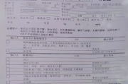 太原市华为入职体检咨询