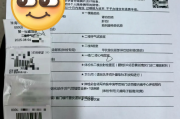 太原市银行在职人员体检咨询