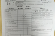 太原市医院医生入职体检咨询