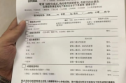太原市公务员体检有问题咨询教师入职体检有问题