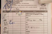 太原市中国邮政储蓄银行湖南省分行体检