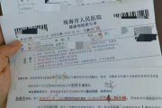太原市教师资格证体检咨询