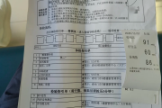 太原市公司福利体检怕有问题怎么办