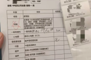 太原市中电四公司入职体检咨询，中电四福利体检咨询